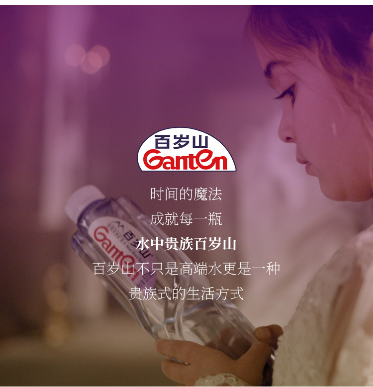 瓶裝水，會(huì)議用水